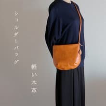 艶感の牛革斜め掛けショルダーバッグ収納バッグ 長財布収納可能出会いバッグ2way