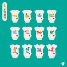 動物派對 新生月份禮盒
