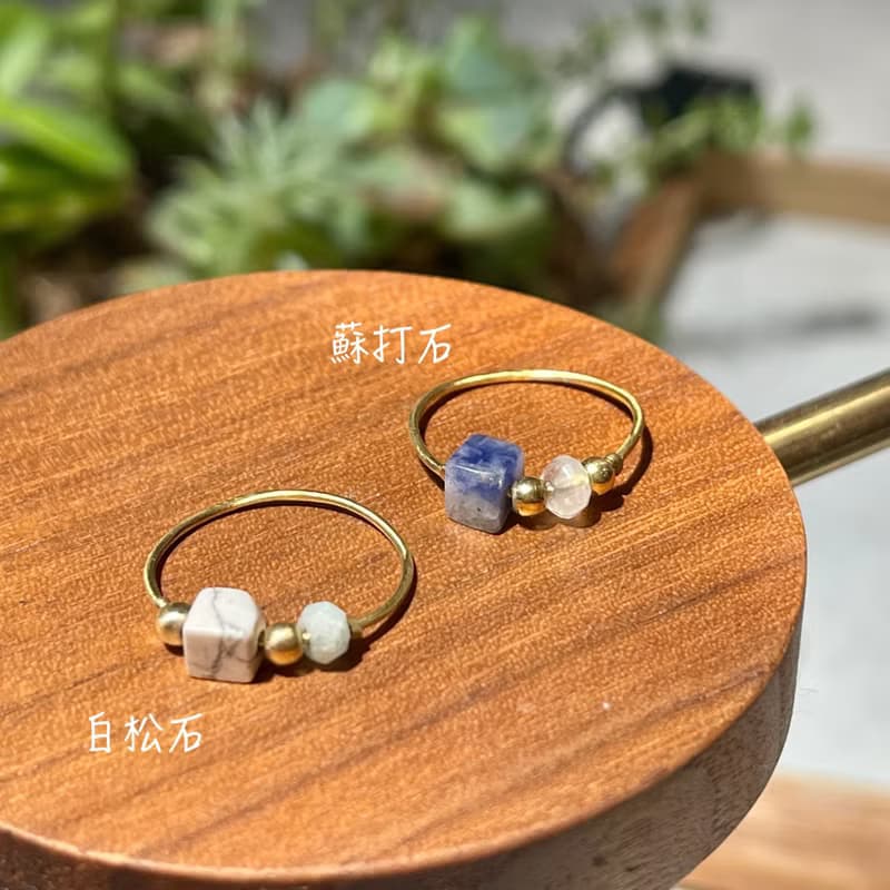 老林雜貨 | 天然石黃銅戒 方圓 (蘇打石/白松石)