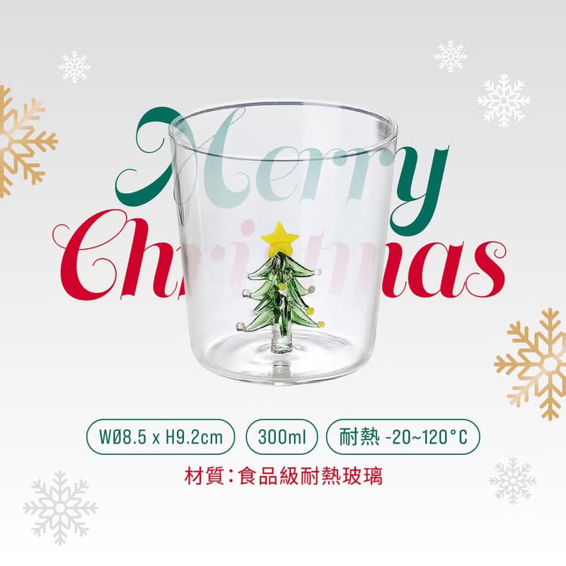 【le brewlife 樂步】時尚森林系玻璃杯-六款