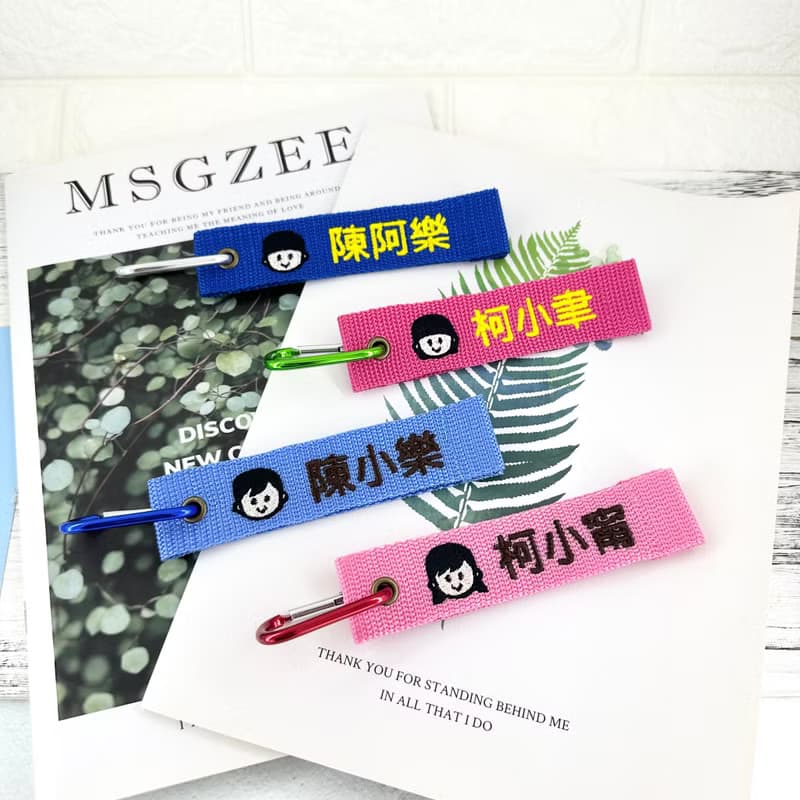 M54-訂製刺繡姓名吊牌 姓名飄帶 書包吊牌  畢業禮物 開學必備