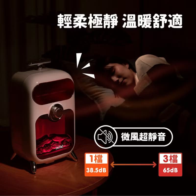 【ikiiki伊崎】仿真爐火陶瓷電暖器