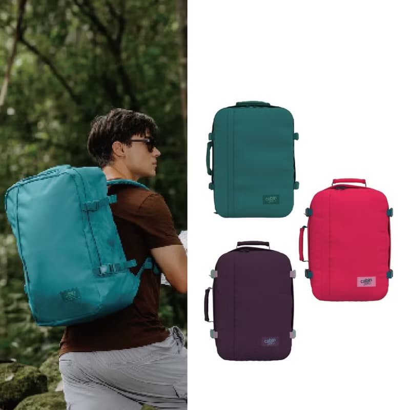 CabinZero 英國輕旅登機後背包44L(登機包/旅行包)