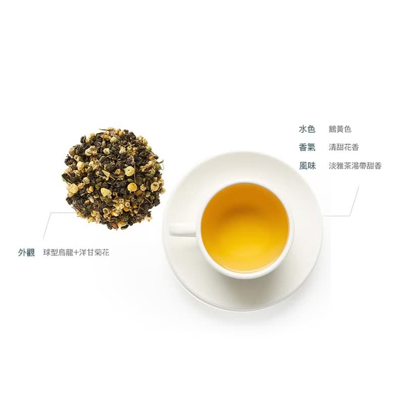 一澤茶【EZR Leaf】洋甘菊烏龍茶 12入裝丨輕享包