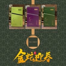 【Pinkoi 輕飲食指南】森烏龍 大勢三好茶組-安心出貨保證