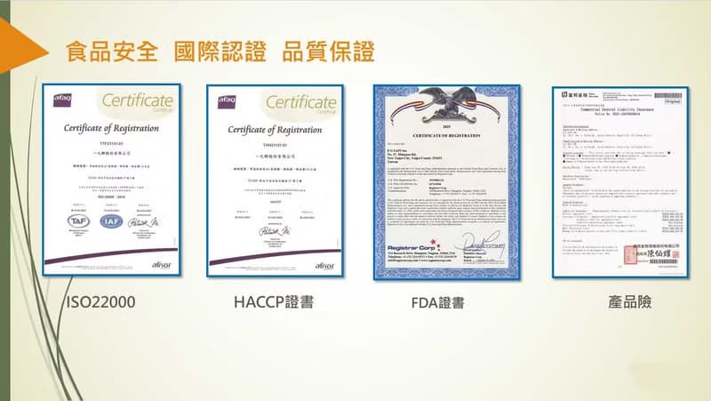 【一之鄉】蔓越莓香草雙色年輪(單顆)