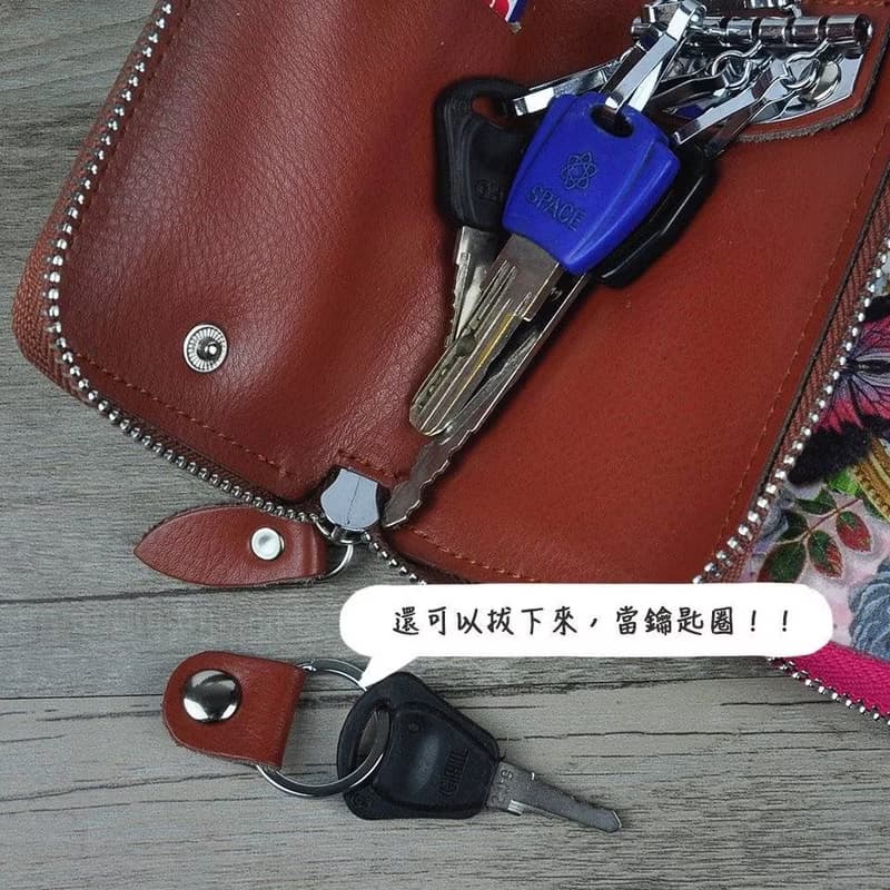 手作好禮 丠極熊 牛皮多功能鑰匙包