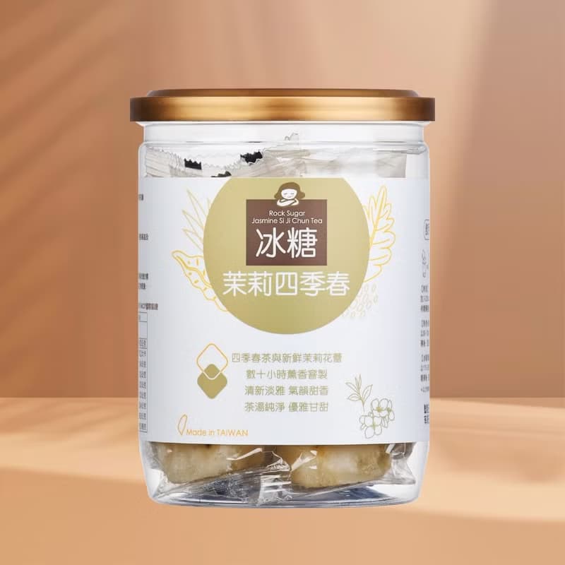 冰糖茉莉四季春 | 17gx12入/罐 | 婚禮小物 伴娘禮 花茶 茶磚