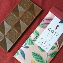 【COTE 茶 Bar】莊鎔璞聯名_紅玉紅茶_ICA得獎作品