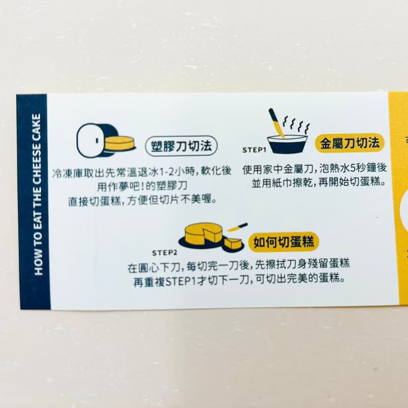 6吋純蛋糕 | 重乳酪蛋糕 桃園生日蛋糕 巧克力芝麻花生蛋糕