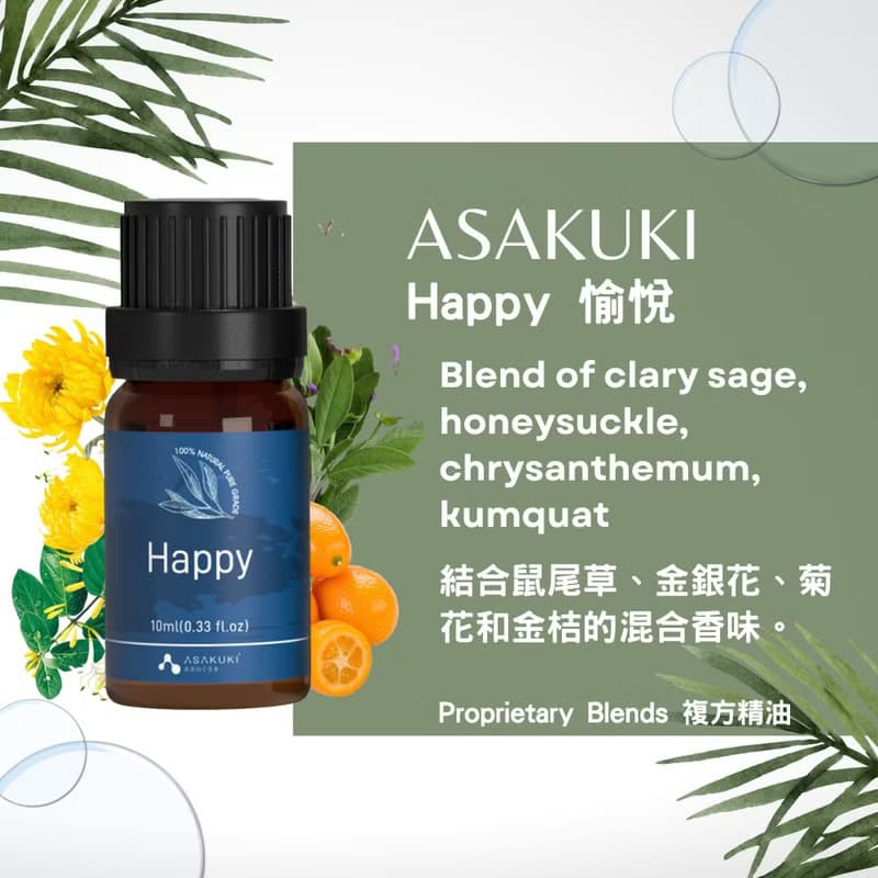 6合1幸福精油套裝│日本香薰精油│人氣複方精油 聖誕節生日禮物
