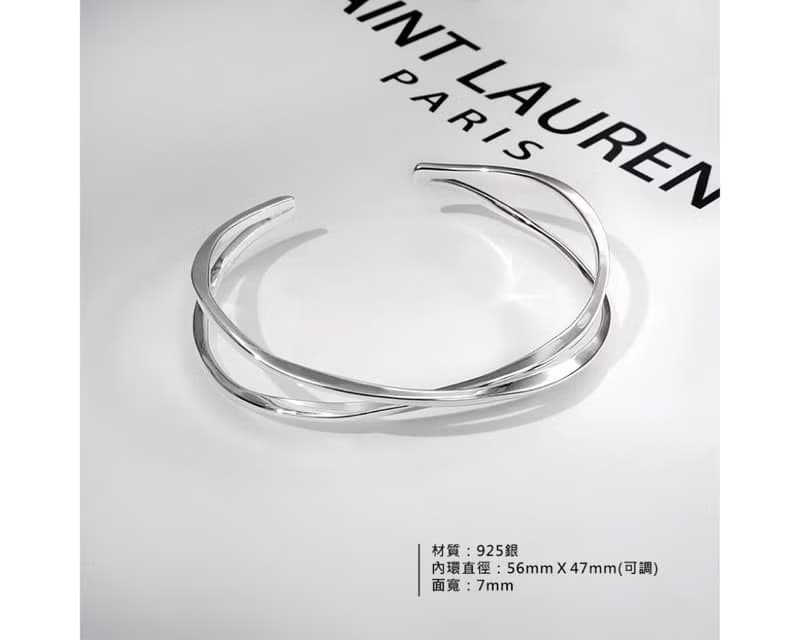 I 遇 I 925純銀手環