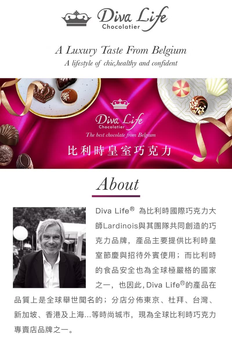 Diva Life 母親節養生禮盒28入-75% 85% 99%
