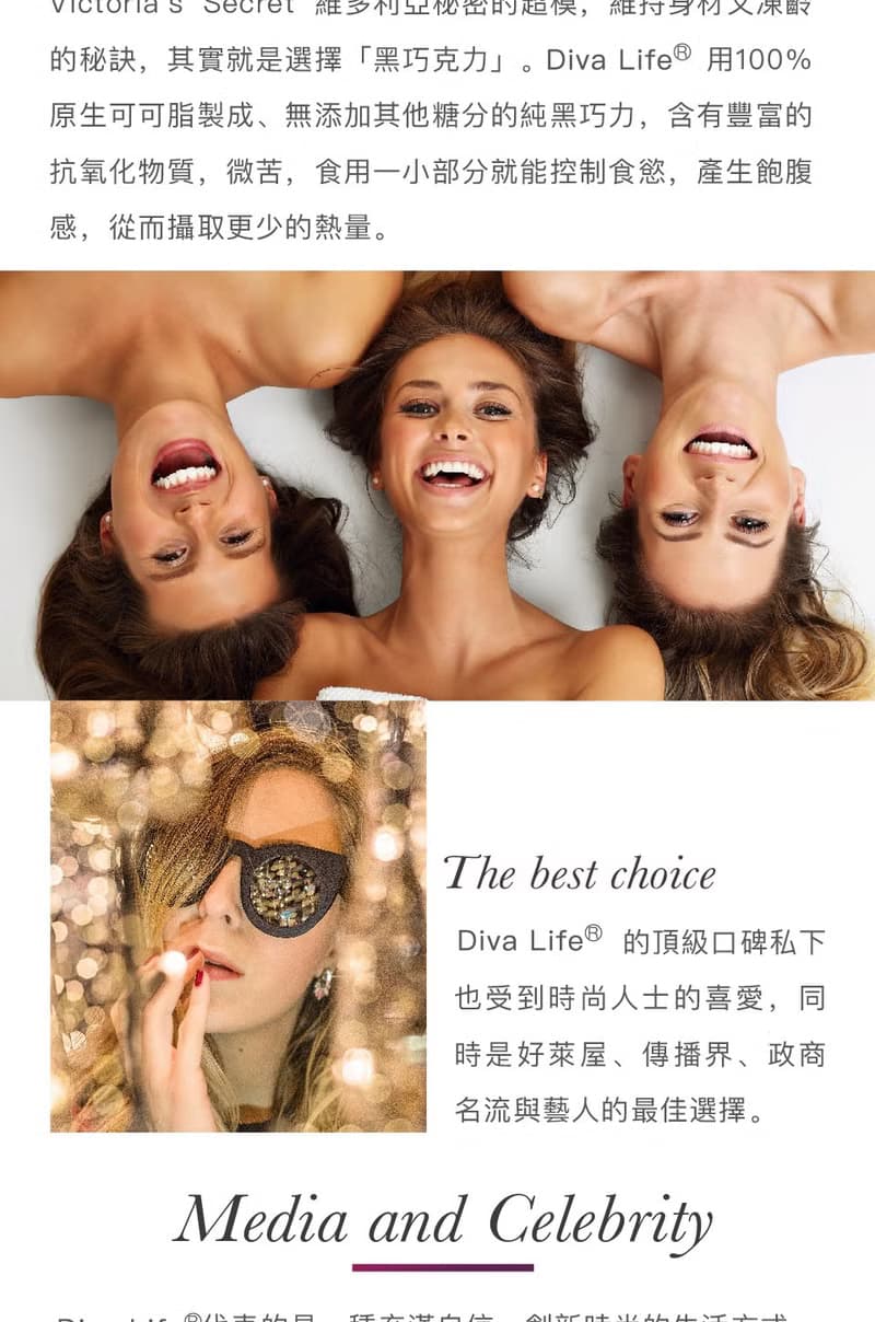 Diva Life 母親節養生禮盒28入-75% 85% 99%