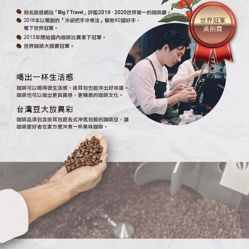 【2盒組】Simple Kaffa 興波咖啡 | 世界冠軍濾掛式咖啡禮盒