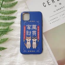 柴犬 手機殼 家財萬貫