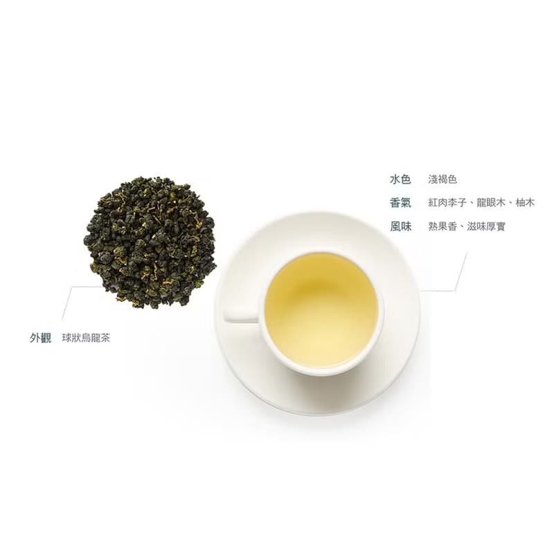 一澤茶【EZR Leaf】台灣高山烏龍茶8入盒裝/12入袋裝/散茶50g