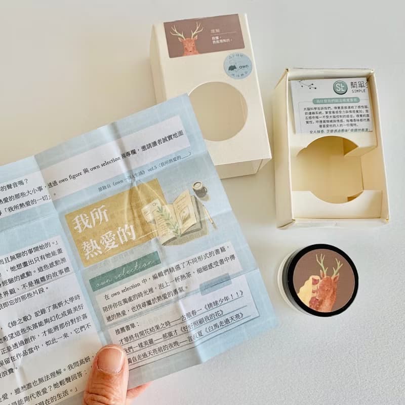 【就愛甜滋滋】SLL香膏8ml / 動物與女孩-理解 /紅橙+粉椒+小荳蔻