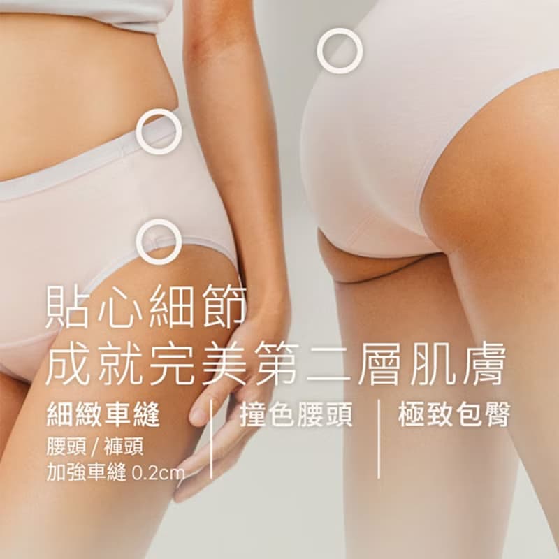 妳值得寵愛組合-抗菌/保濕內褲富翁組合-五色 (限時優惠)