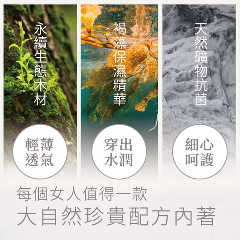 妳值得寵愛組合-抗菌/保濕內褲富翁組合-五色 (限時優惠)