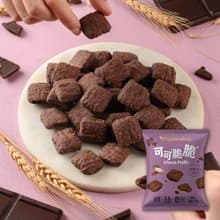【Vegan Joy】-可可脆脆(純素)-45g高膳食纖維