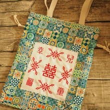 英國製作 懷舊幸福兒童 彩色瓷片 手挽側揹索繩袋