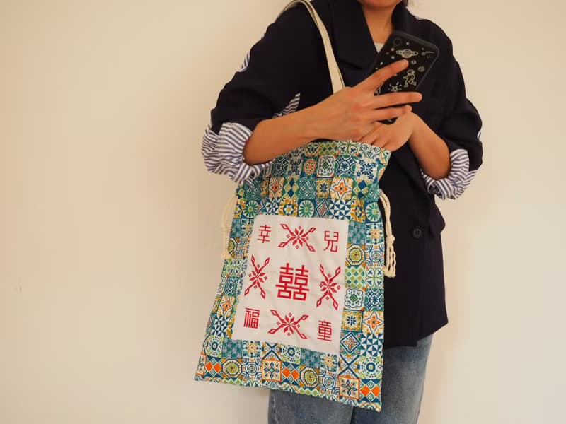 英國製作 懷舊幸福兒童 彩色瓷片 手挽側揹索繩袋