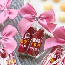 教師節禮物贈品 迷你曼陀珠(2入)糖果包 | 送老師 學校活動 開學