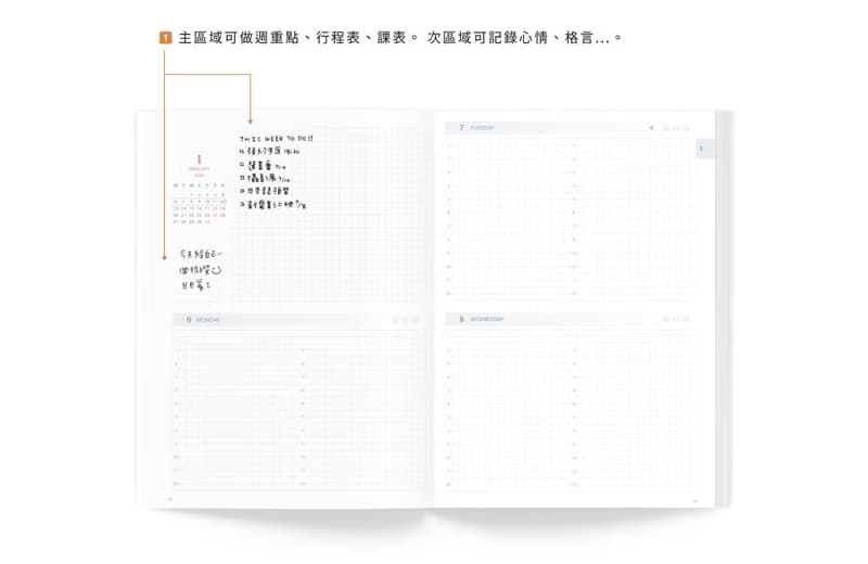 ntu-authentic 臺灣大學 NOTHING PLANNER 2025 日計畫