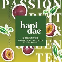 【hapidae】百香果綠茶法式軟糖 (5g*24入)│婚禮小物法式軟糖