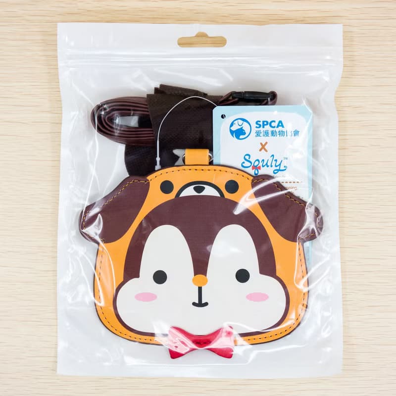 愛護動物協會聯乘 Squly and Friends 證件套 (狗仔款) - G003SQB