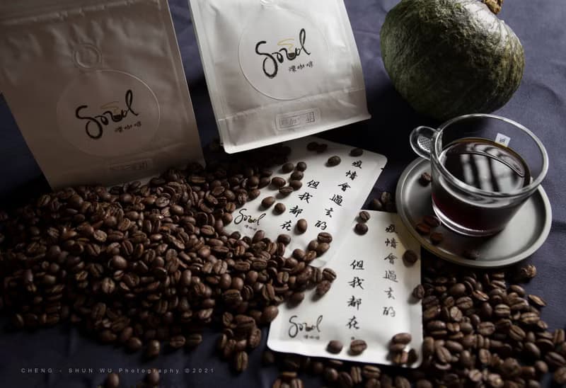 鑠咖啡 肯亞AA FAQ 水洗 淺焙 咖啡豆 自家烘焙 阿拉比卡