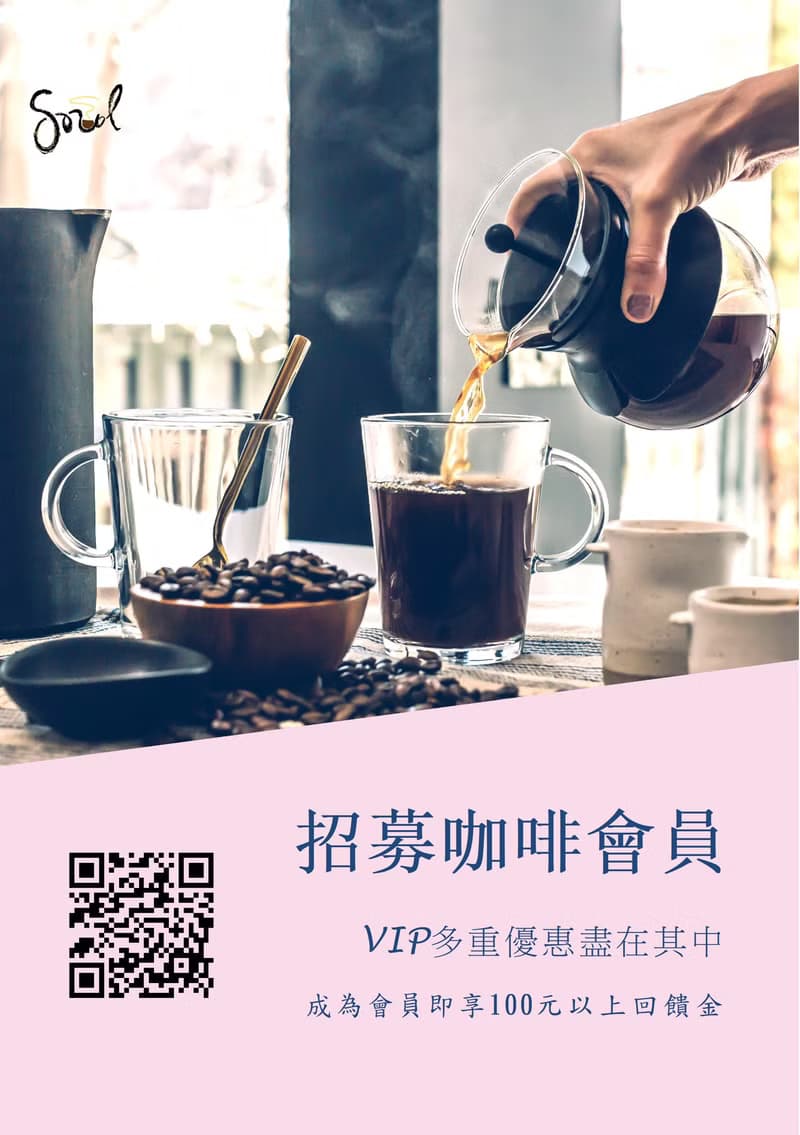 鑠咖啡 肯亞AA FAQ 水洗 淺焙 咖啡豆 自家烘焙 阿拉比卡