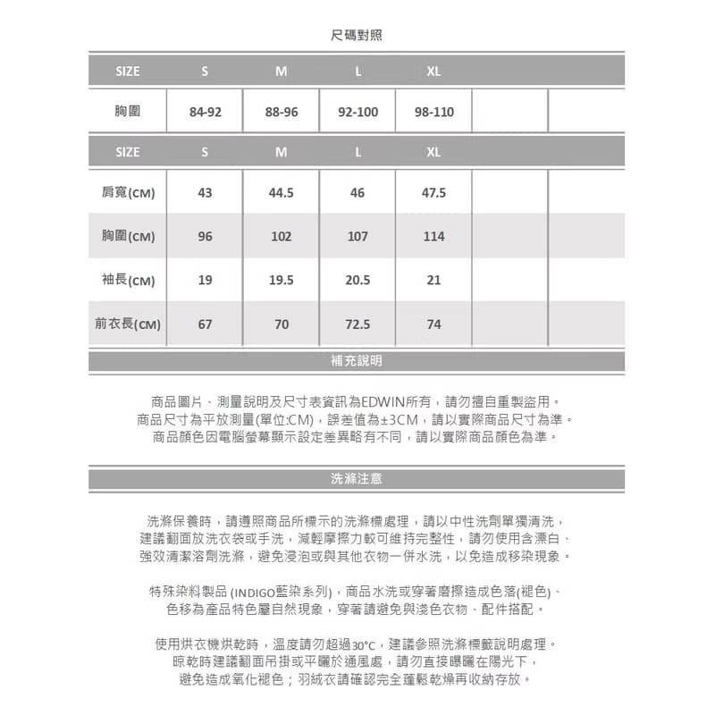 江戶勝 日系 男裝 招財貓短袖T恤(丈青色) #上衣