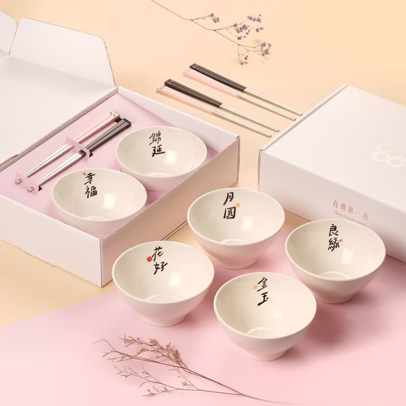 夫妻碗筷禮盒組 幸福錦延・花好月圓・金玉良緣