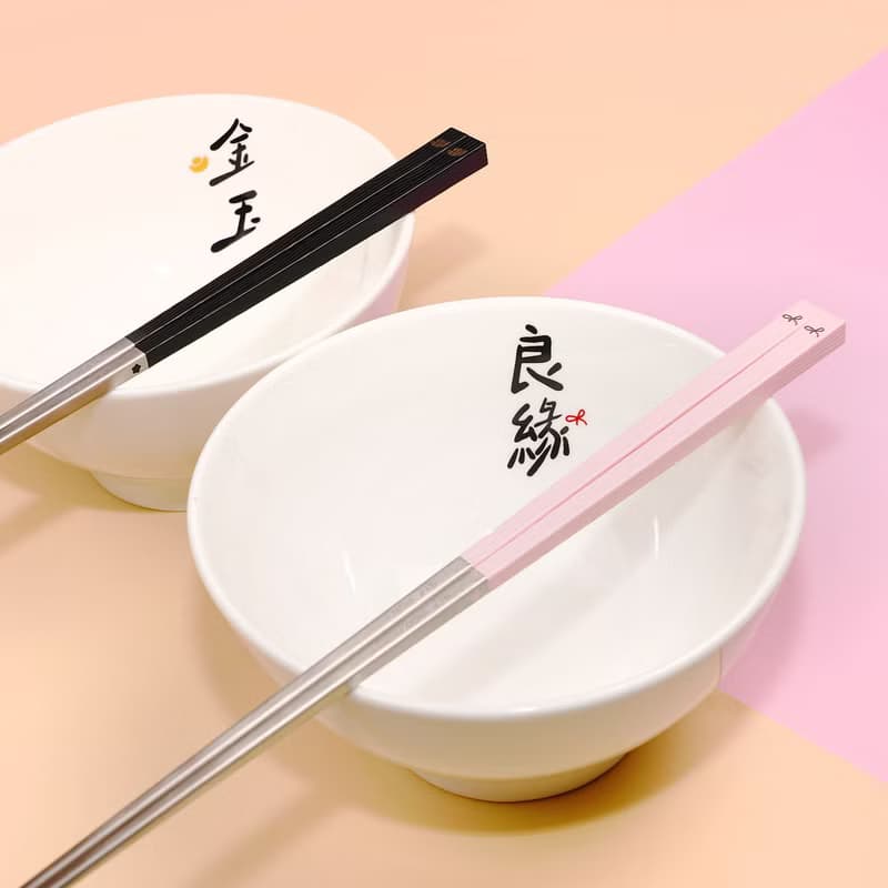 夫妻碗筷禮盒組 幸福錦延・花好月圓・金玉良緣
