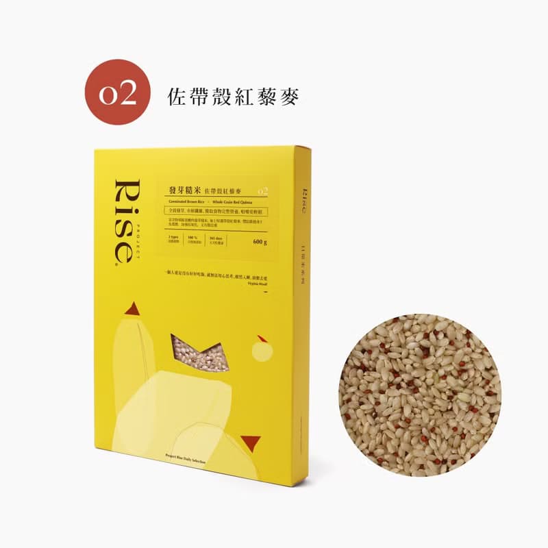 RISE【發芽米系列2入】健康伴手禮 - 黑米 紅藜麥 扁豆 (附提袋)