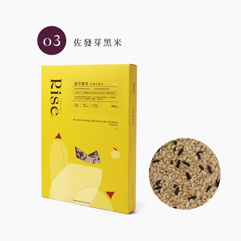 RISE【發芽米系列2入】健康伴手禮 - 黑米 紅藜麥 扁豆 (附提袋)