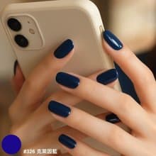 克萊因藍#326 美甲凝膠 Gel Nail Polish