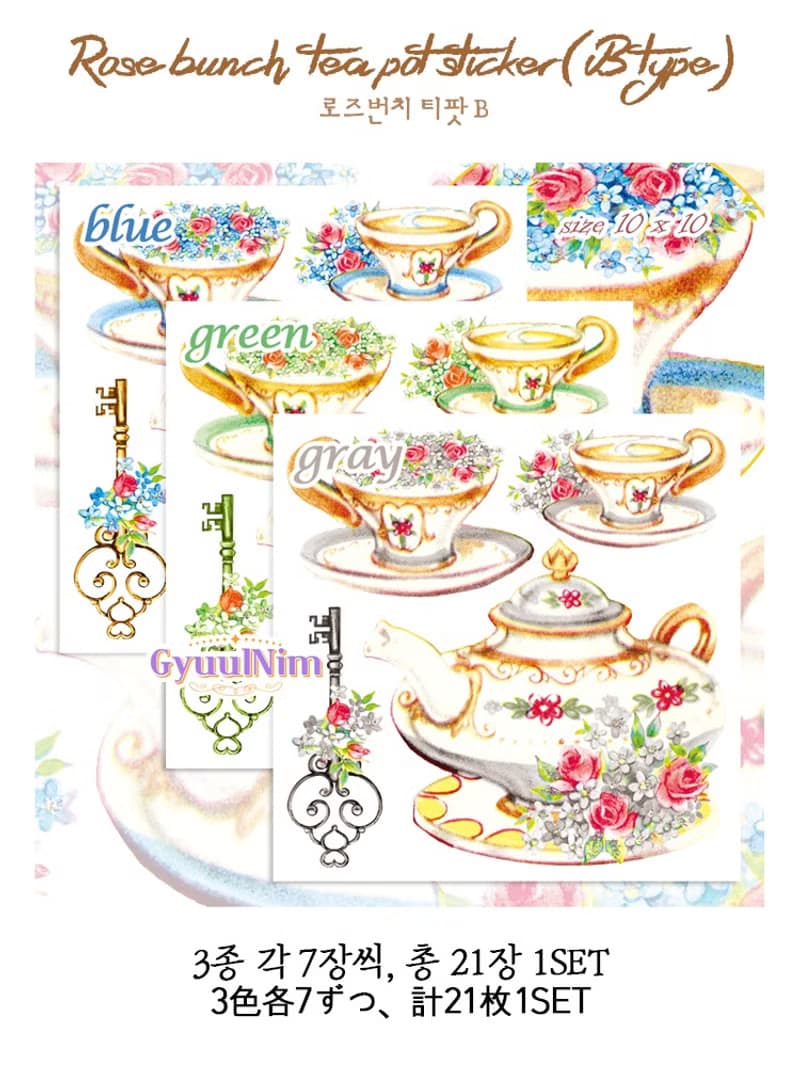Rose bunch teapot sticker(B type)