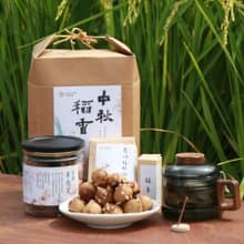 【早鳥優惠】中秋稻香|茶香米泡芙 無麩質 蛋奶素 ESG 企業中秋禮