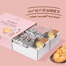 【餅乾學院】Me+ 純の奶油蝴蝶派 (禮盒附提袋)