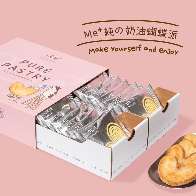 【餅乾學院】Me+ 純の奶油蝴蝶派 (禮盒附提袋)