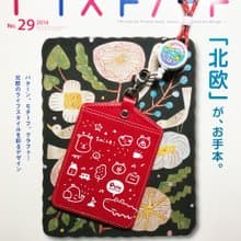 Smile票卡夾_火紅(直式)