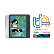 7吋mooInk Nana 暗夜黑 (含透明殼) 搭配Readmoo小說暢讀90天