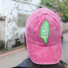 水洗鴨舌帽 Washed Cap - 台灣好 禮物推薦　畢業禮物推薦
