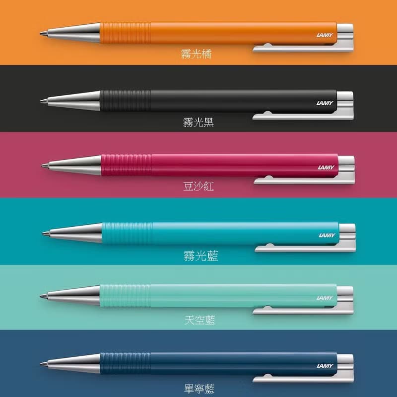 全球台灣獨家 / LAMY 原子筆 A6 鋼筆用筆記本禮盒 - LOGO