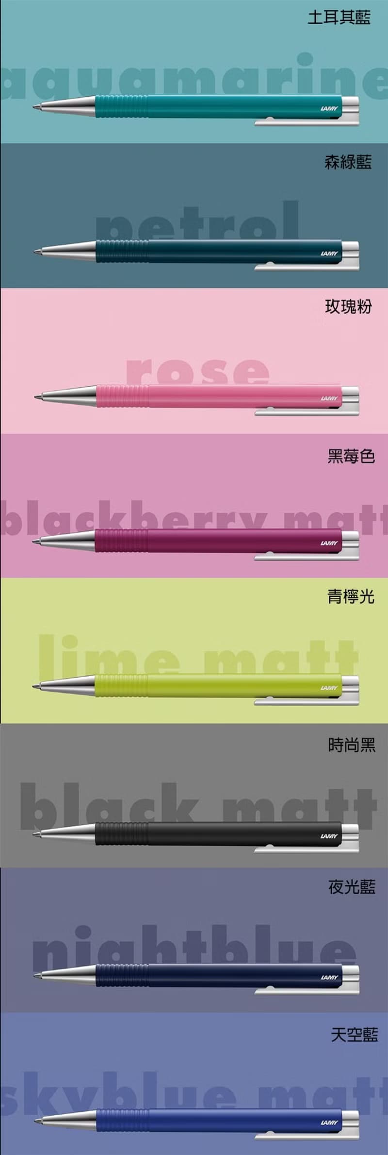 全球台灣獨家 / LAMY 原子筆 A6 鋼筆用筆記本禮盒 - LOGO