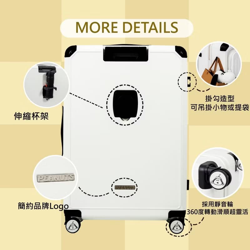 【Snoopy史努比】29吋雙開上掀行李箱/旅行箱(海關鎖/兩年保固)