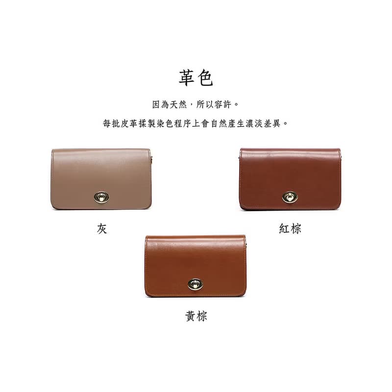 真皮典雅迷你小包 13002 黃棕